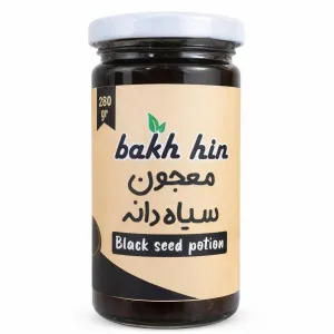 معجون سیاه دانه باخ هین ۲۸۰ گرم