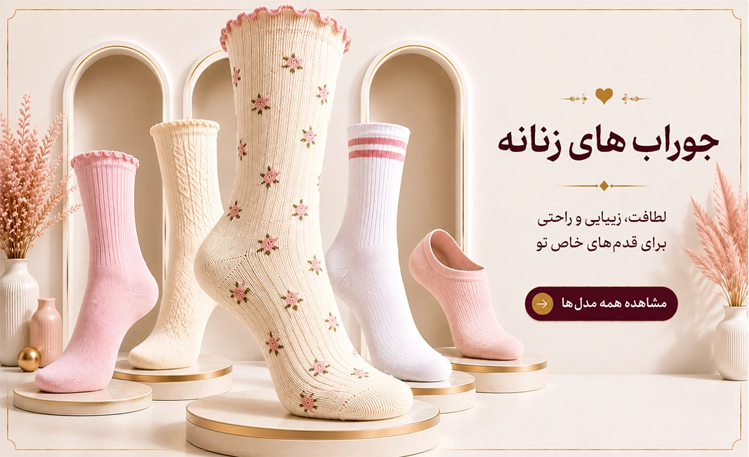 پرفروش ها