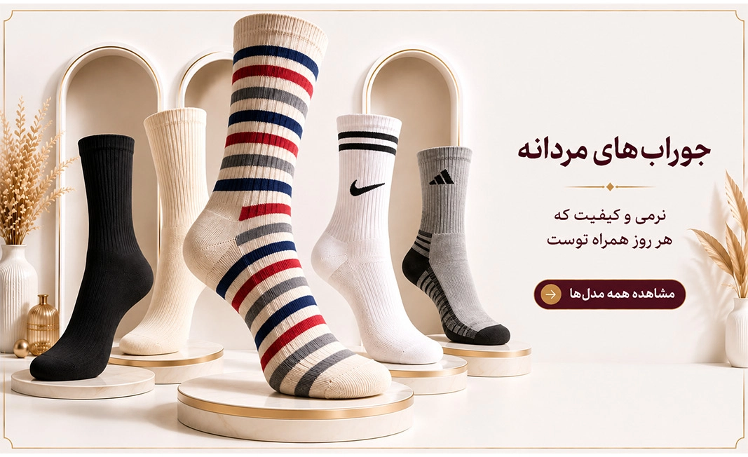 پرفروش ها