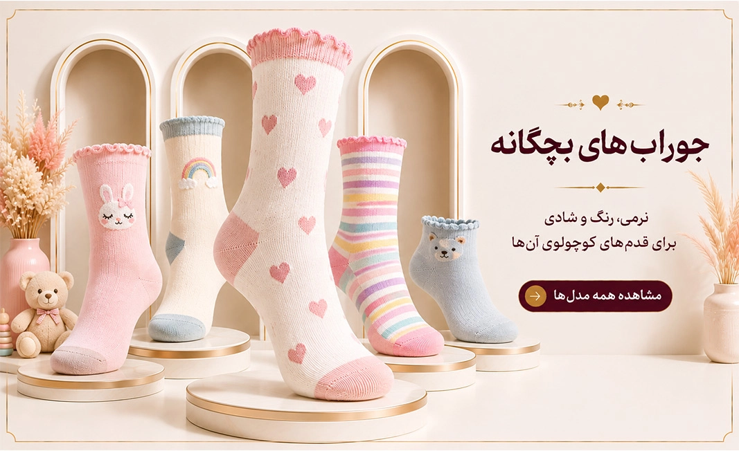پرفروش ها