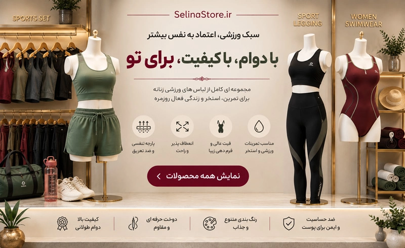 پرتخفیف ها