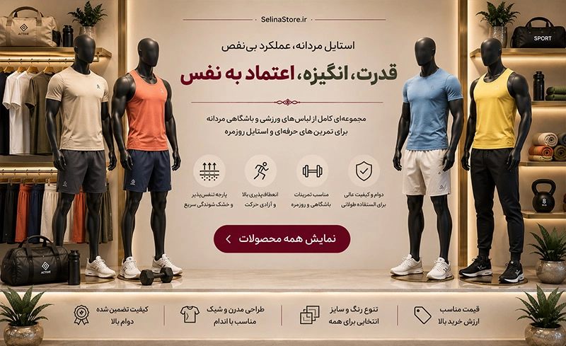 پرتخفیف ها