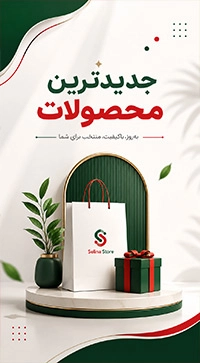 جدیدترین ها