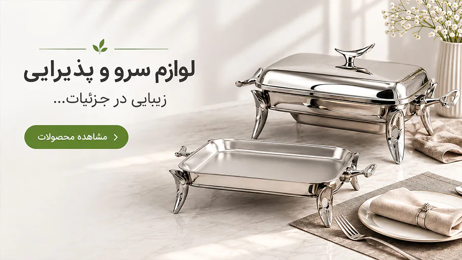 جدیدترین ها