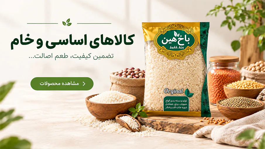 جدیدترین ها